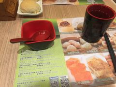 -添好运点心专门店(中环IFC店)
