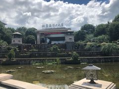 -桐庐海博大酒店中餐厅