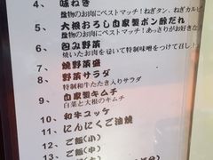 -气力苑(师惠邻里中心店)