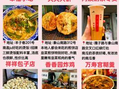 -观宴·品质赣菜(高新大道店)