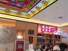 -梅利汴京烤鸭•开封豫菜地标店(东大街店)