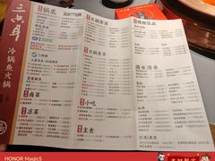 -三只耳冷锅鱼火锅(玉林店)