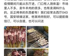 -满记烧饼(牛街东里小区一区店)