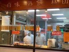 门面-老半斋(福州路店)