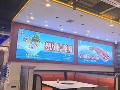 -蜀城老妈火锅(红旗街店)