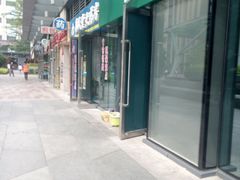 门面-1点点(东泰禾店)