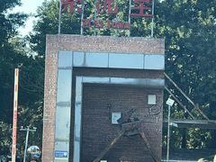 -广州市紫泥堂文化创意园景区