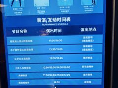-重庆欢乐海底世界