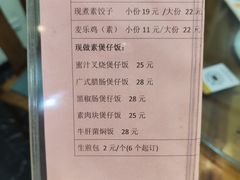 -十方新概念素食餐厅(厚街店)