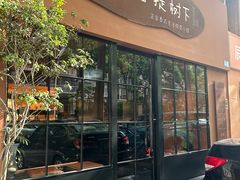 -泰·菩提树下[泰式按摩x精油SPAx肩颈头疗](新景店)
