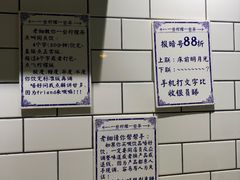 大堂-一些柠檬一些茶(西村店)