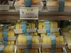 面包甜点陈列柜-老大昌(淮海中路店)