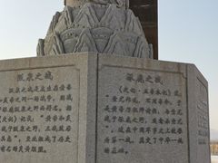 -中华三祖圣地黄帝城遗址文化旅游区
