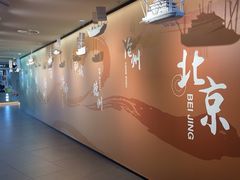 -中国京杭大运河博物馆