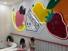 -Fruwich果明治(西单更新场店)