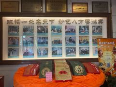 -鸿宾楼(展览馆路店)