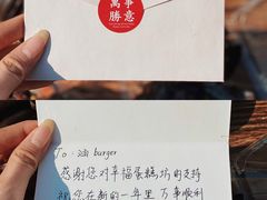 -幸福蛋糕坊(金顶街店)