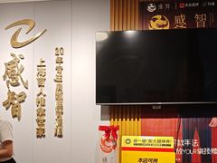 -感智盲人按摩·艾灸·肩颈SPA(岗厦店)