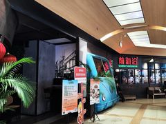 -前海沿·青岛菜(五四广场永旺店)