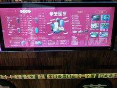 -美芝莲(钻汇广场店)