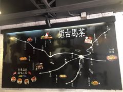 -云味馆·云南菜·云南米线(沙井华润店)