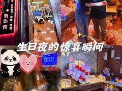 -老炮儿轰趴团建KTV桌游棋牌主题馆(五道口店（底商店))