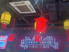 -小龙坎火锅(总店)