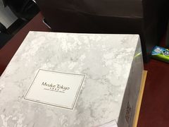 -布歌东京(金融街购物中心店)