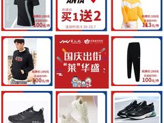 -深圳华盛奥特莱斯(华南一道店)