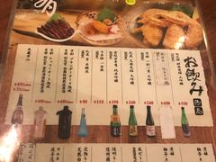 菜单-豊 胜手丼