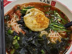 -官人桥番茄米线(温江行署店)