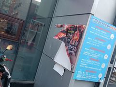 门面-宏状元现熬粥·京味菜(黄寺大街店)