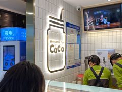 -CoCo都可(湖滨银泰店B区店)