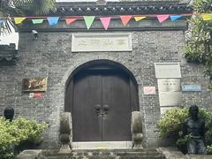 -泰州凤城河风景区-泰山公园