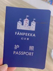 -幻贝家儿童乐园(杭州远洋乐堤港店)