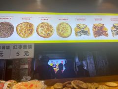 -馕王(西虹路店)