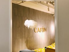 -CAFE'IN精品咖啡体验空间(小寨店)