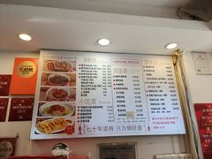 -竹园竹升面(西关总店)