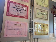 -老三羊汤【北兴隆街店】