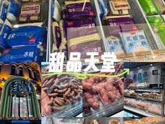 -老鼎丰(靖宇街总店)
