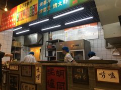 门面-胡同泥炉烤肉(总店)