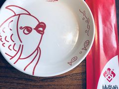 餐具摆设-辣尚瘾·烤鱼·新川菜(交大直营店)