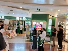 -正大广场