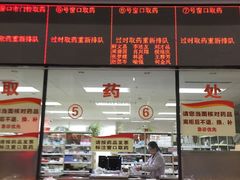 -成都市第二人民医院(庆云院区)