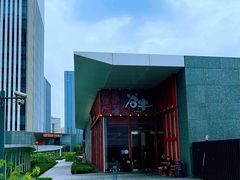 -谷牛和牛烤肉(漕河泾印象城店)