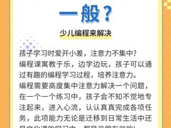 -森孚机器人编程·STEM积木·等级考试(虹口足球场中心)