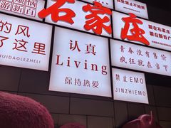 -新百广场(中山西路店)