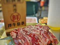 -正宗齐齐哈尔烤肉·齐牛哥鲜切炭火烤肉(杭州总店)
