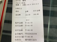 -福州肆爪动物医院