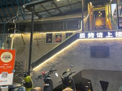 -质烤烤物·活烤海鲜(质烤总店)